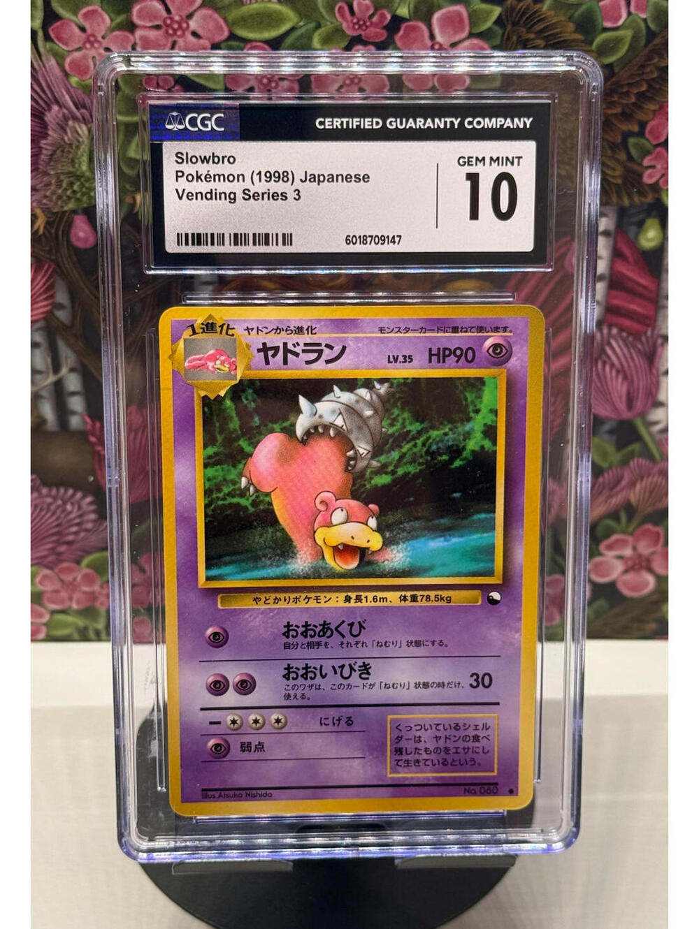 Slowbro Vending Series 3 No. 080 1998 Japanese CGC 10